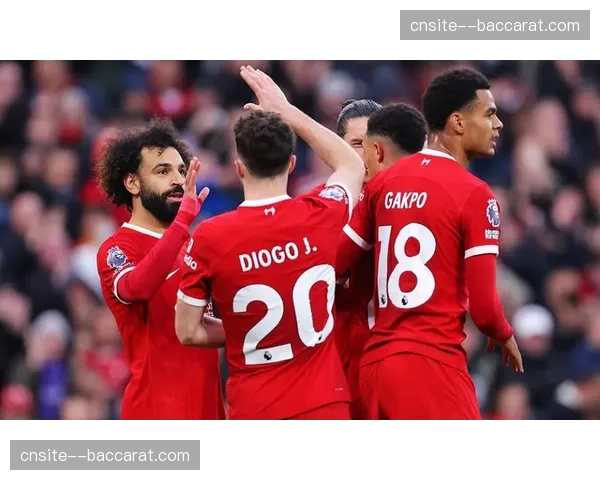 利物浦关键传球405次联赛第一，但助攻转化率仅8.9%有待提升