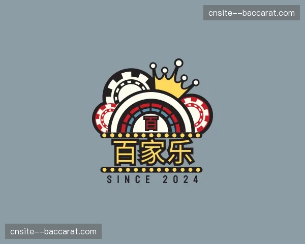 关于百家乐官方网站